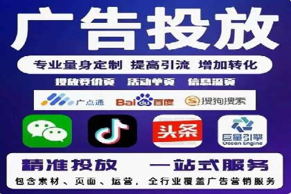 短视频平台信息流广告投放的实战经验