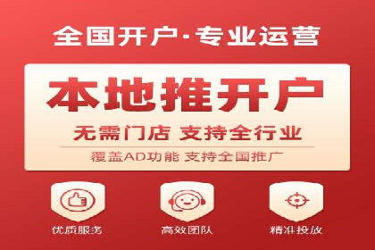 百度广告推广费用对比分析